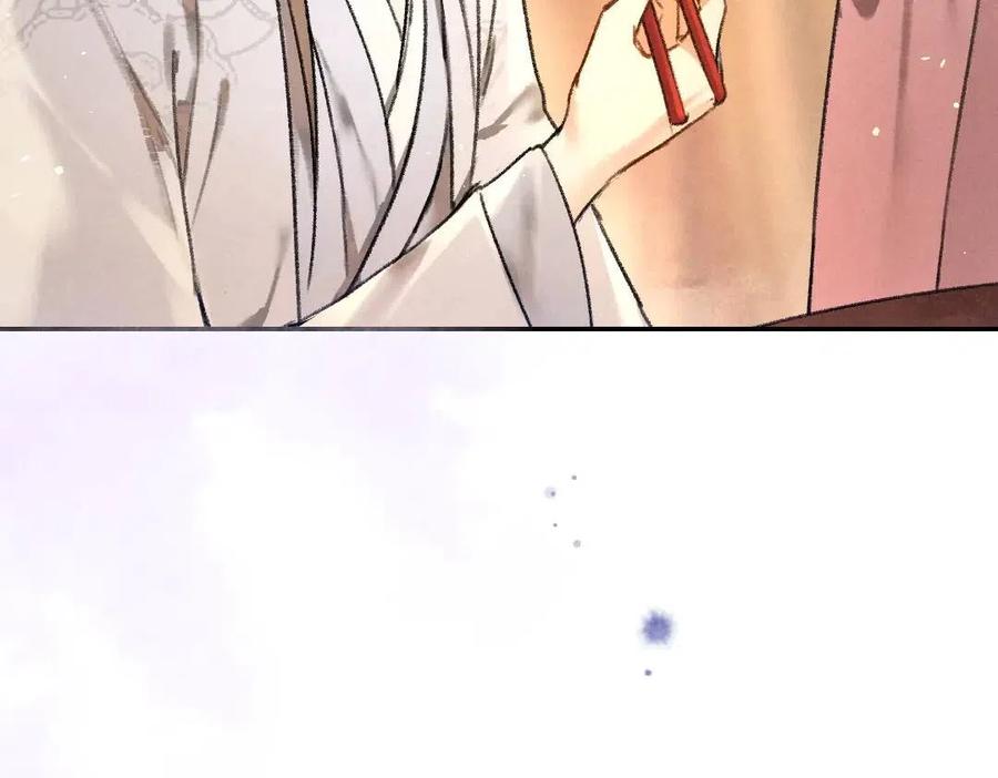 第38话 闯入心间的少年68