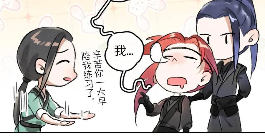 第40话 你这小呆鹅69