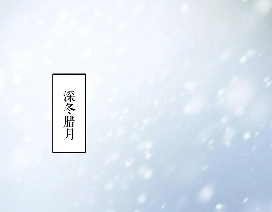 第49话 弄丢了月光11