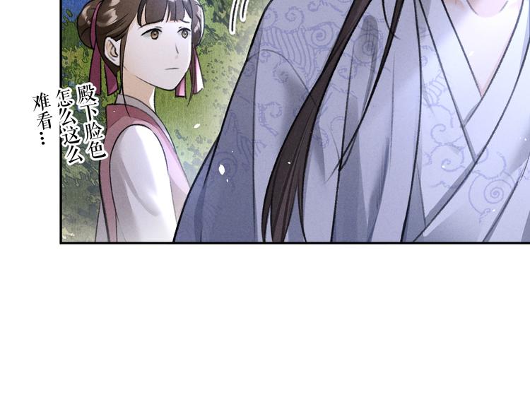 第21话 起风了27