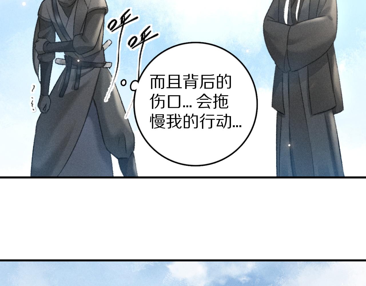 第14话 旧伤复发66