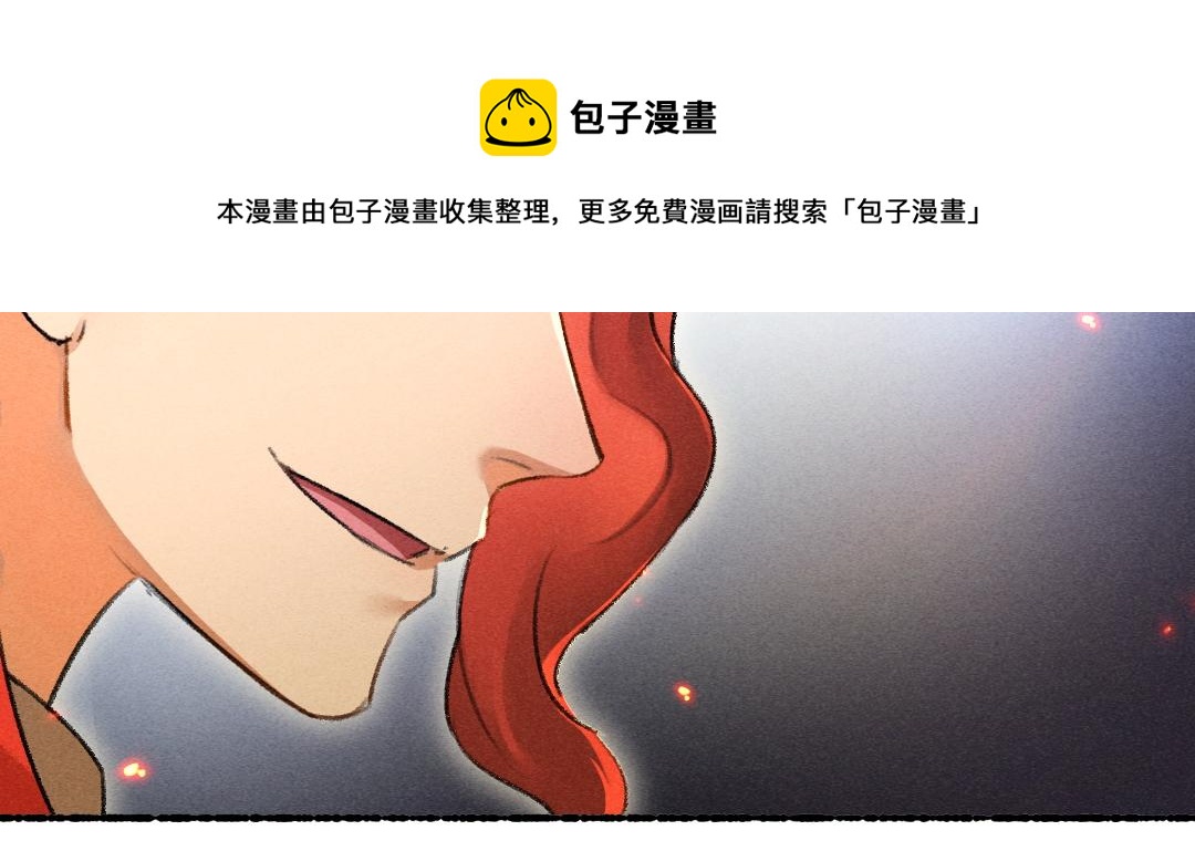第71话 不过是玩物罢了28