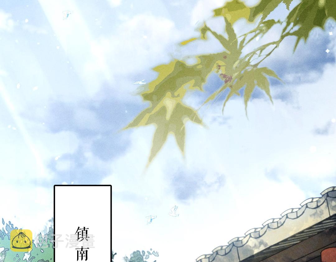 第94话 纨绔之名74