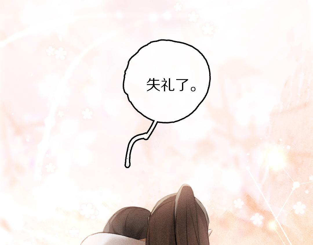 第65话 你是我的微光74