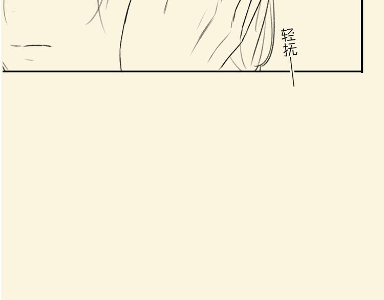 第7话 定不负期许102