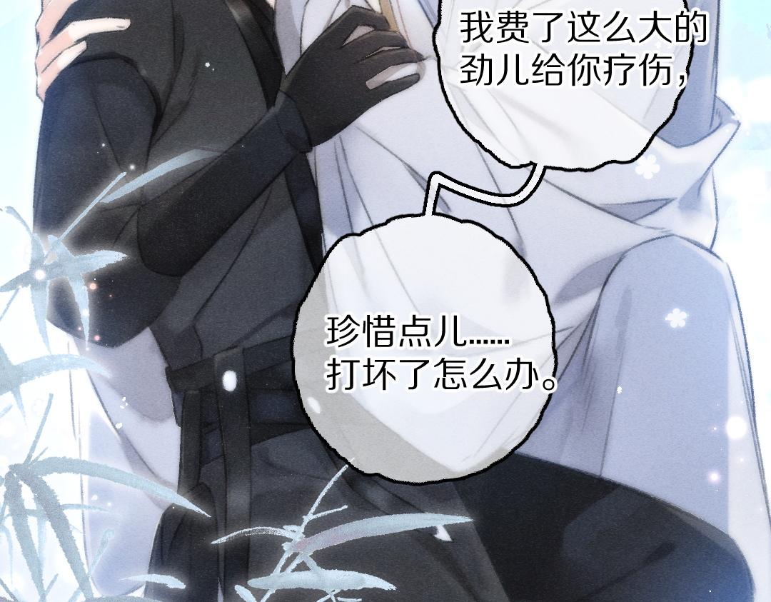 第80话 老王爷的怒火74