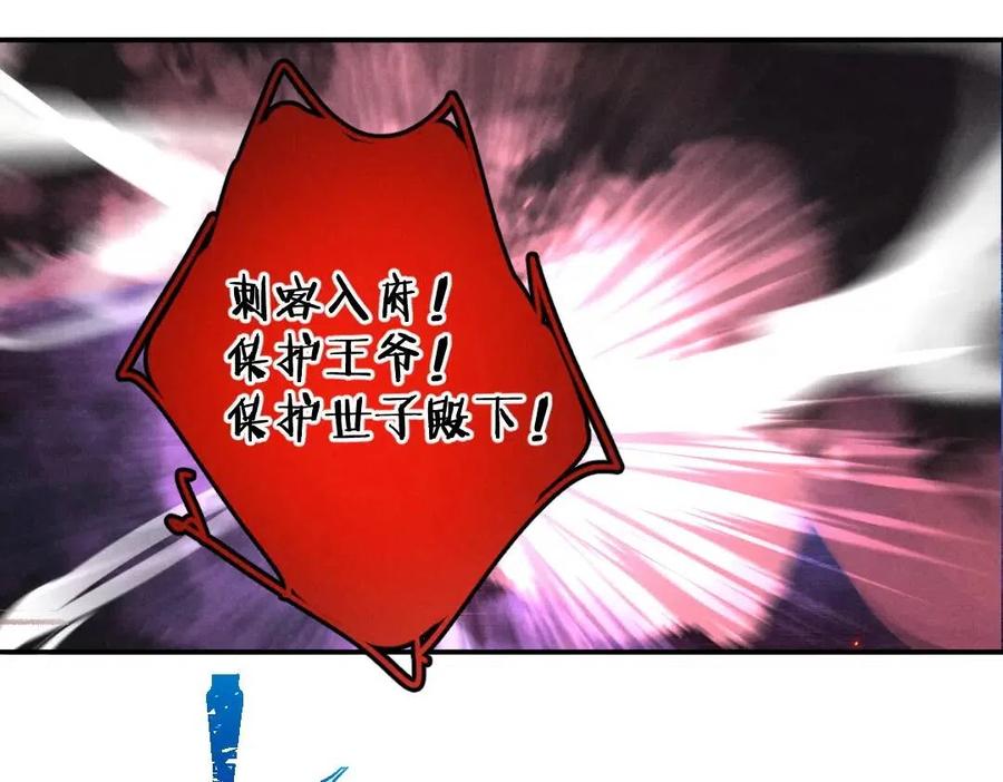 第49话 弄丢了月光50