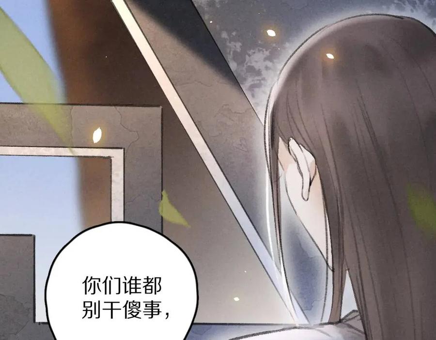 第40话 你这小呆鹅95