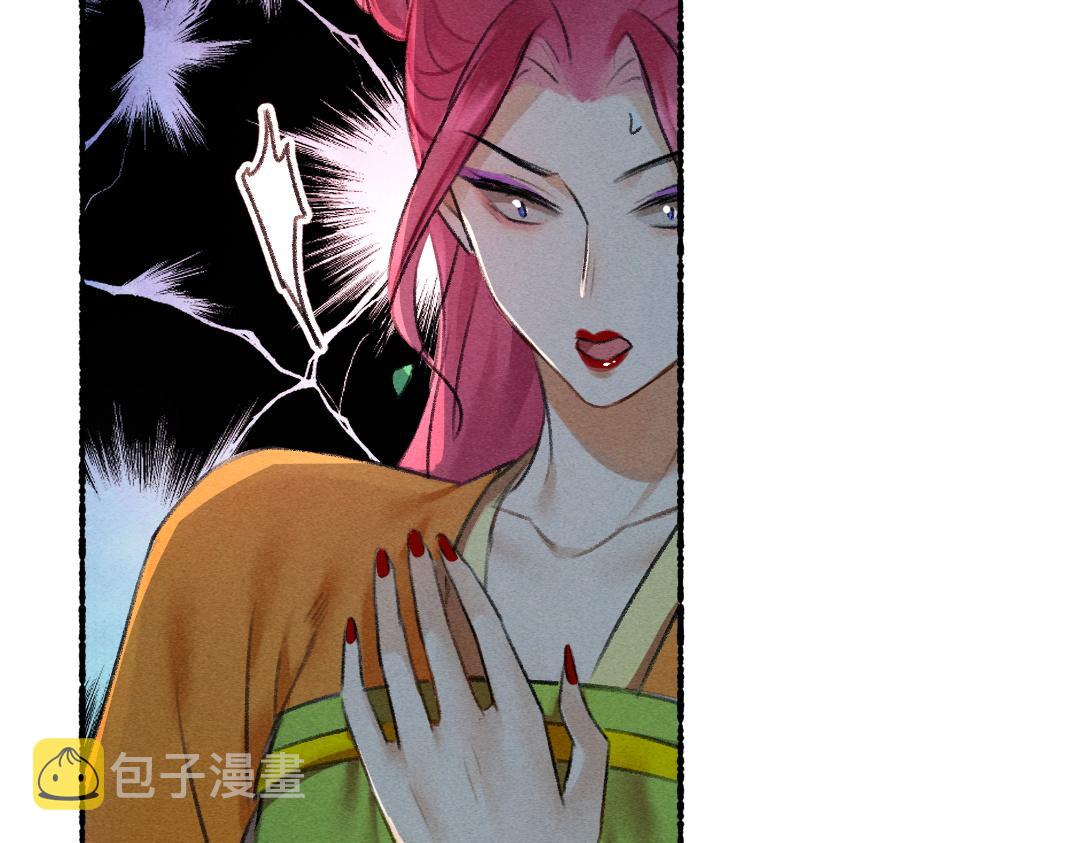 第64话 他不值得你这样79