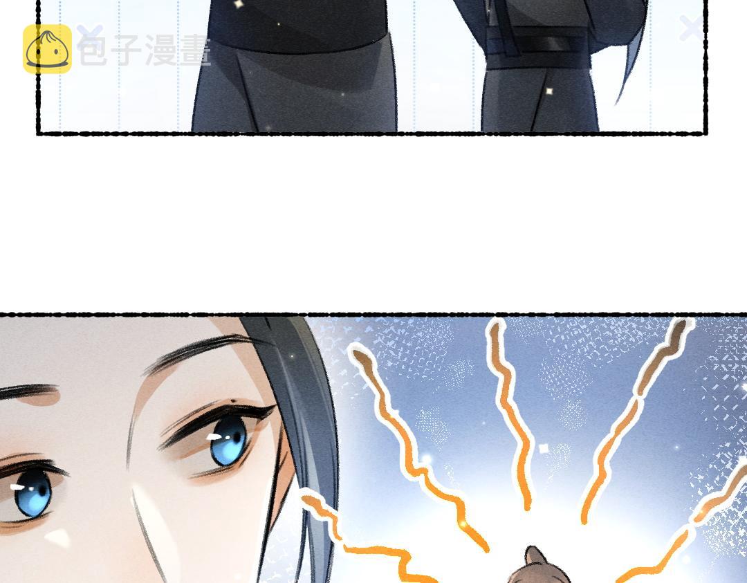 第89话打翻的醋坛子55
