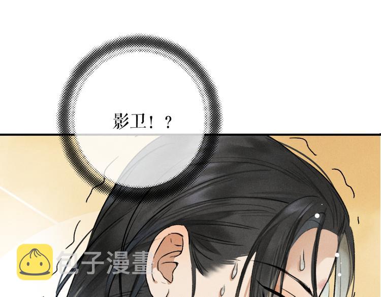 第2话 终于见到他了67