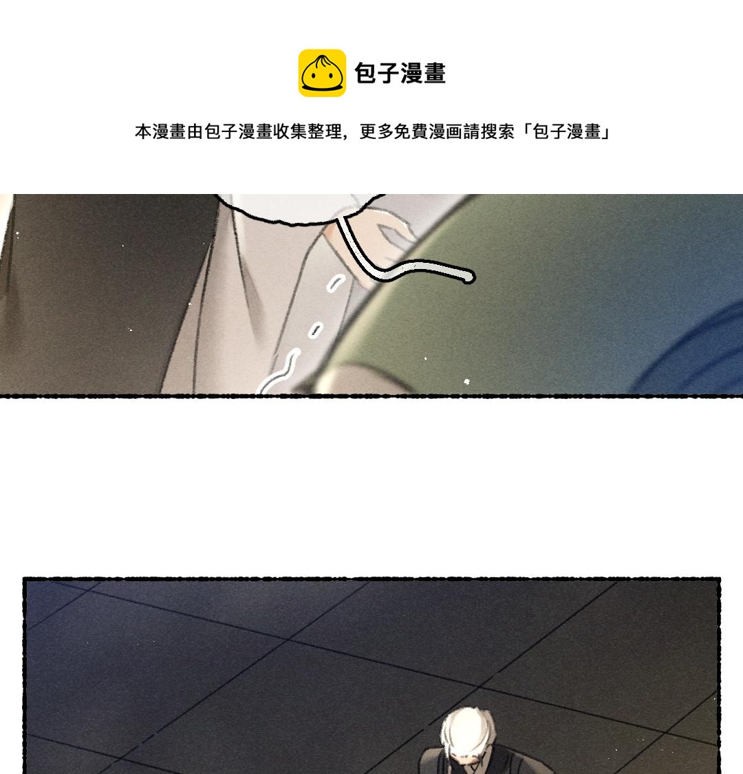 第73话 气上心头76