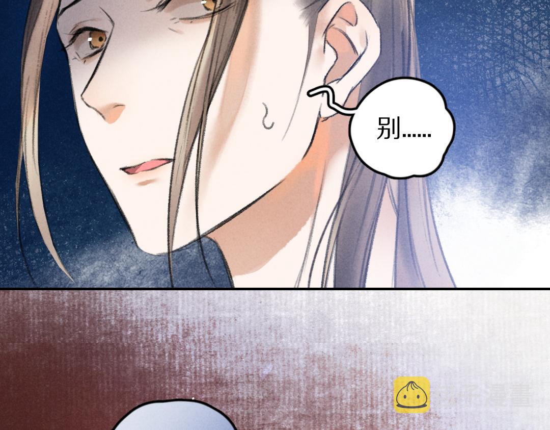 第51话 虔诚如信徒般的吻81