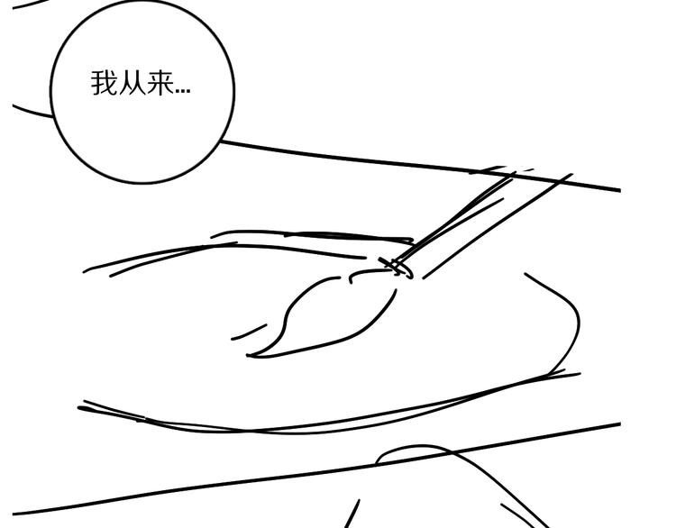 第34话 十九岁的胜景83