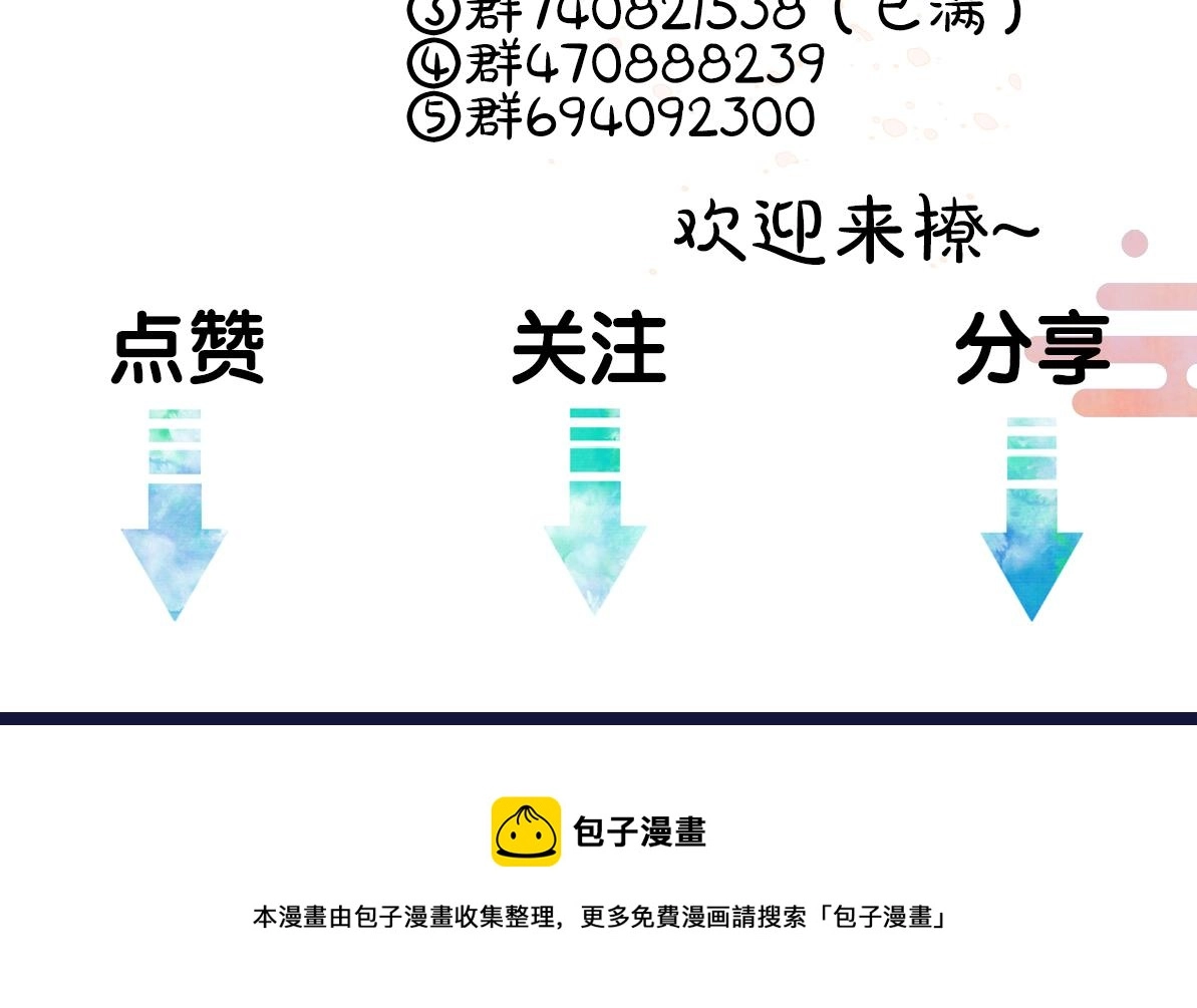 第101话 巾帼倾城110