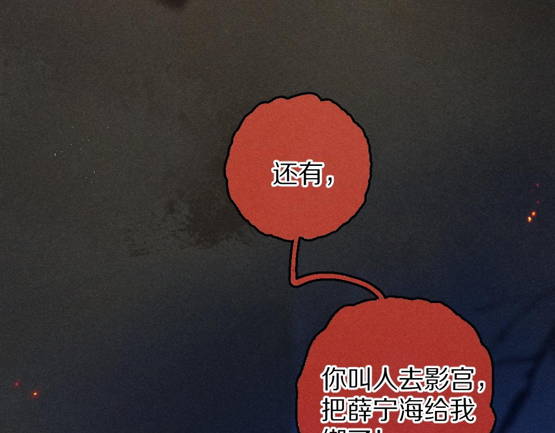 第74话 刻苦如此呢58