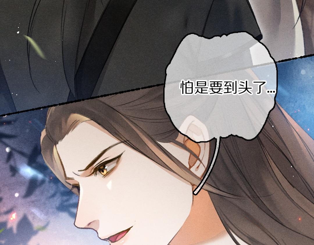 第80话 老王爷的怒火5