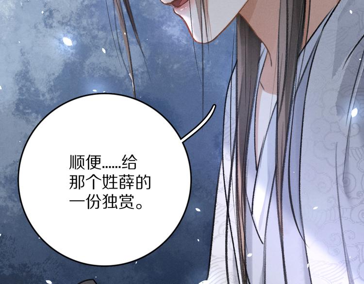 第4话 让人惦记的小家伙6