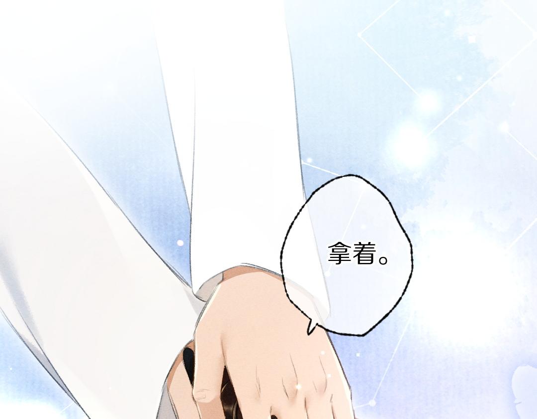 第91话传世飞鸾71