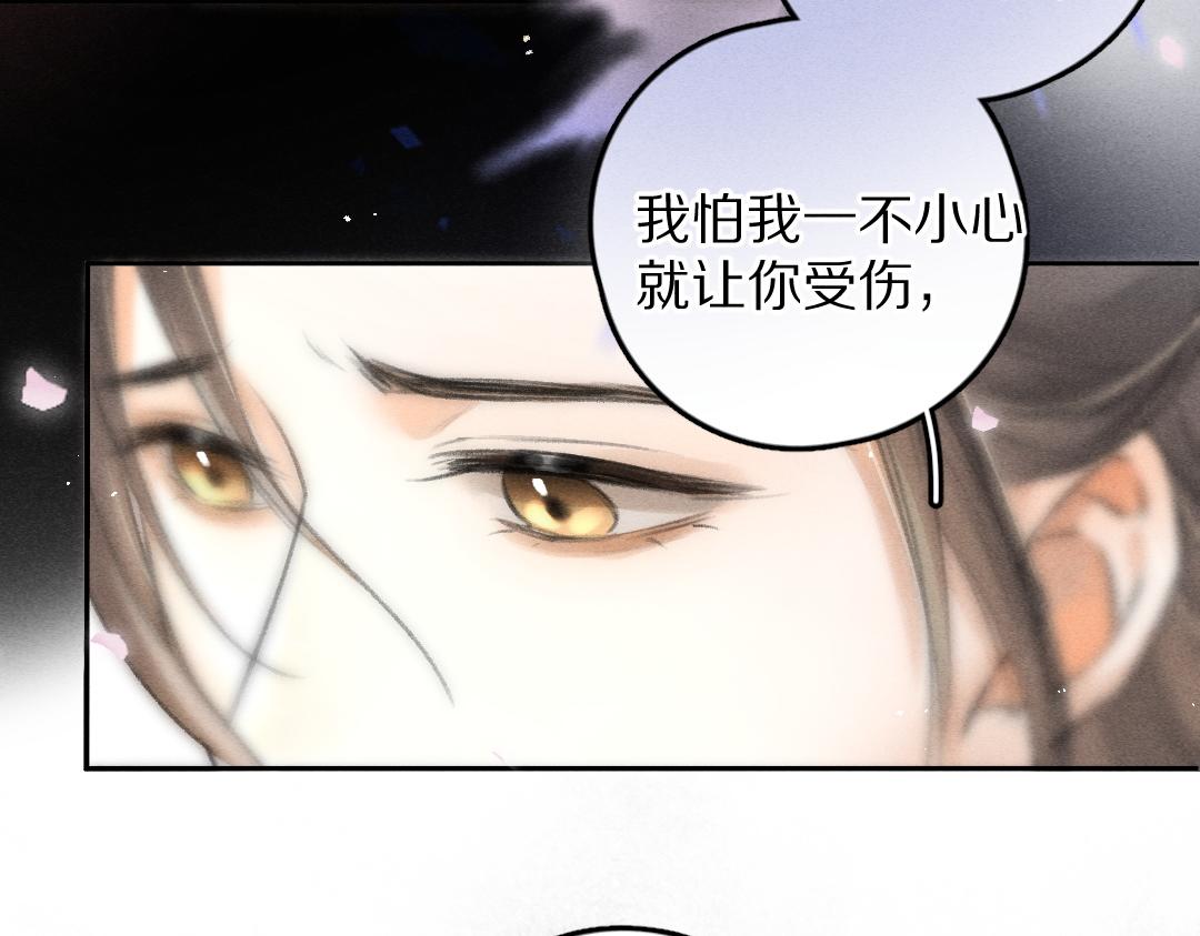 第61话 我保证这是最后一次69