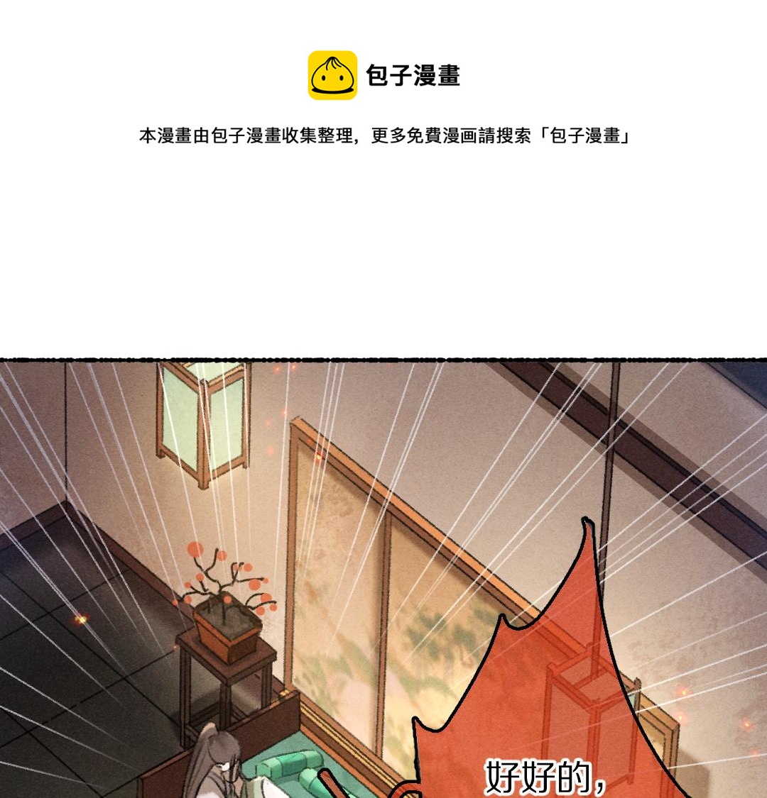 第74话 刻苦如此呢12