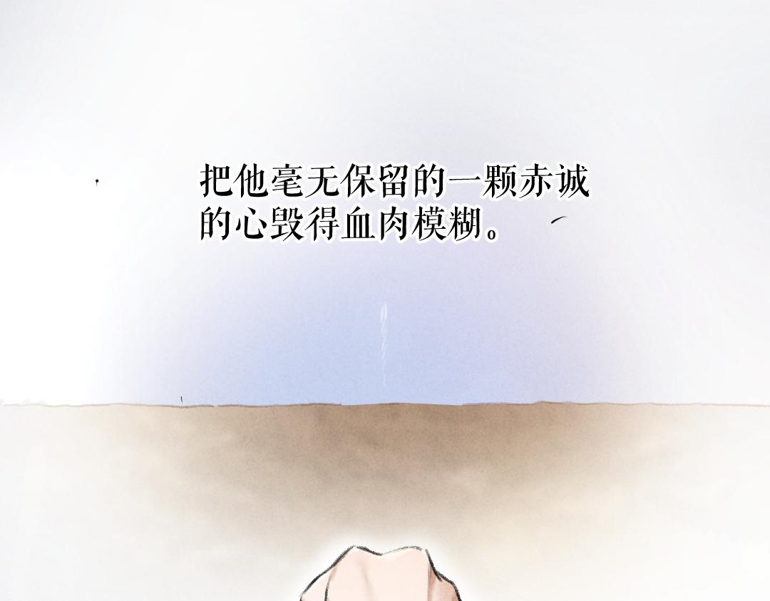 第52话 定情信物唤真心24