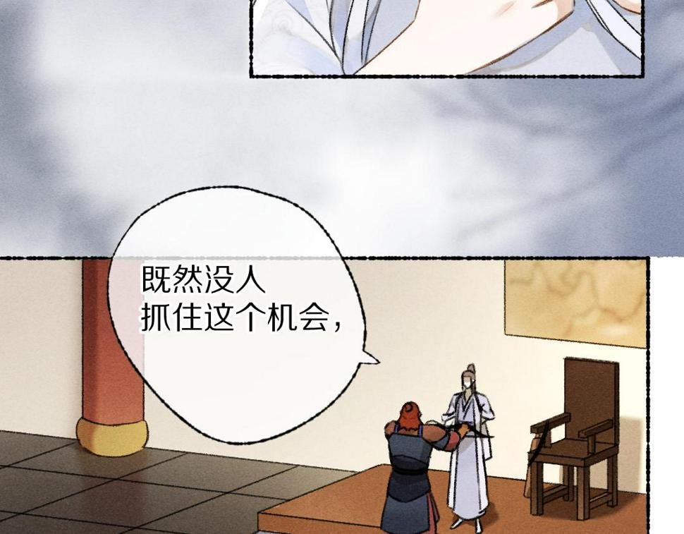 第119话 扬名立威35
