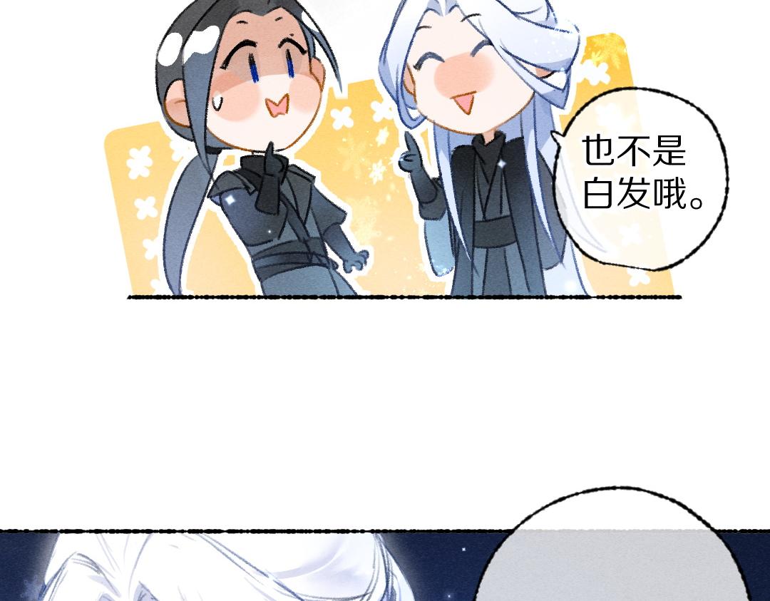 第109话 白梅往事52