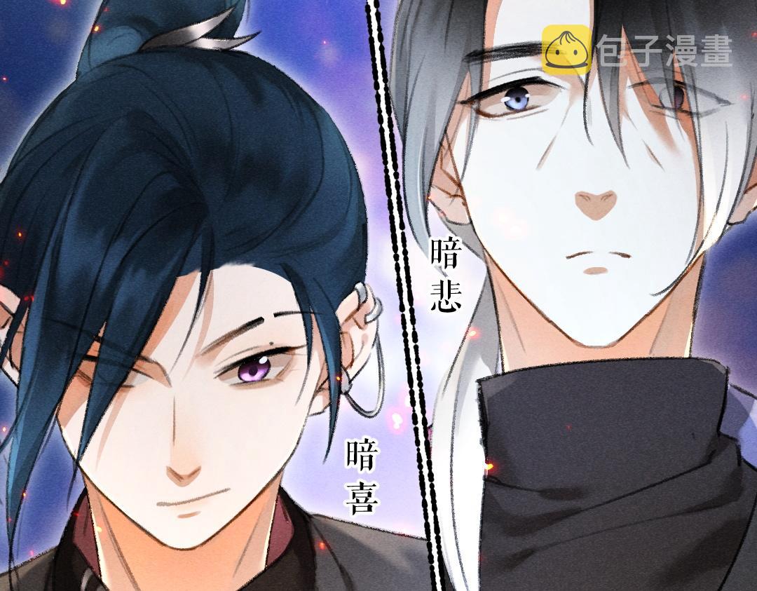 第70话 幕后真凶89