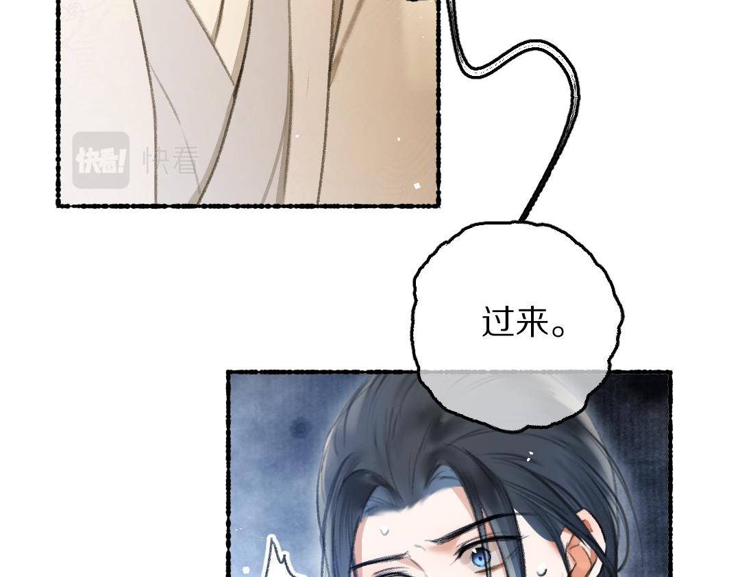 第73话 气上心头37