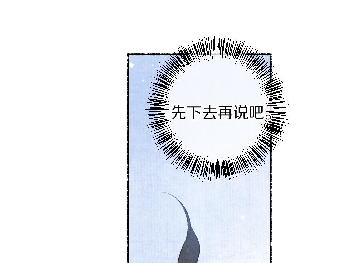 第109话 白梅往事106
