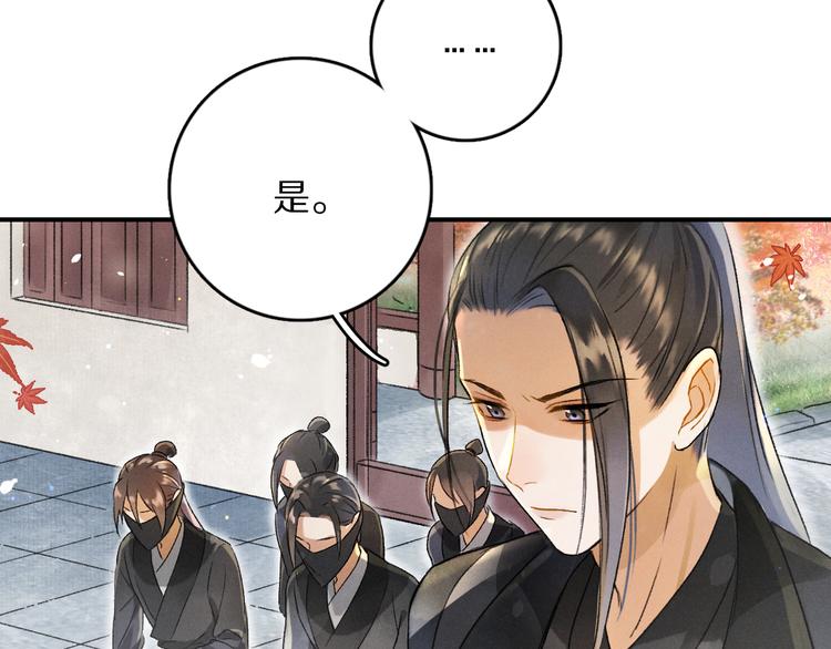 第3话 通红的耳尖19