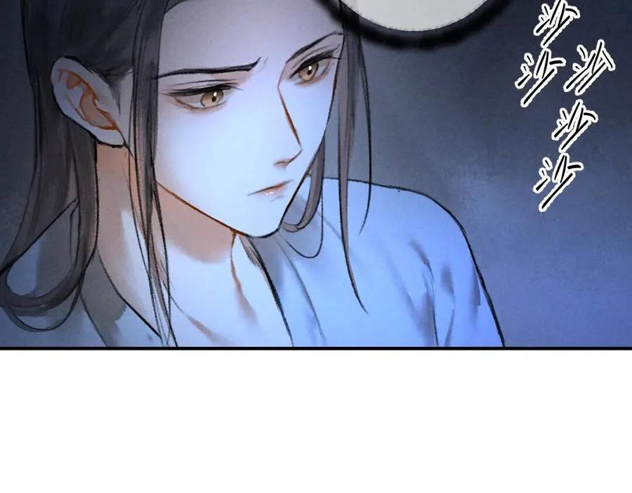 第40话 你这小呆鹅18