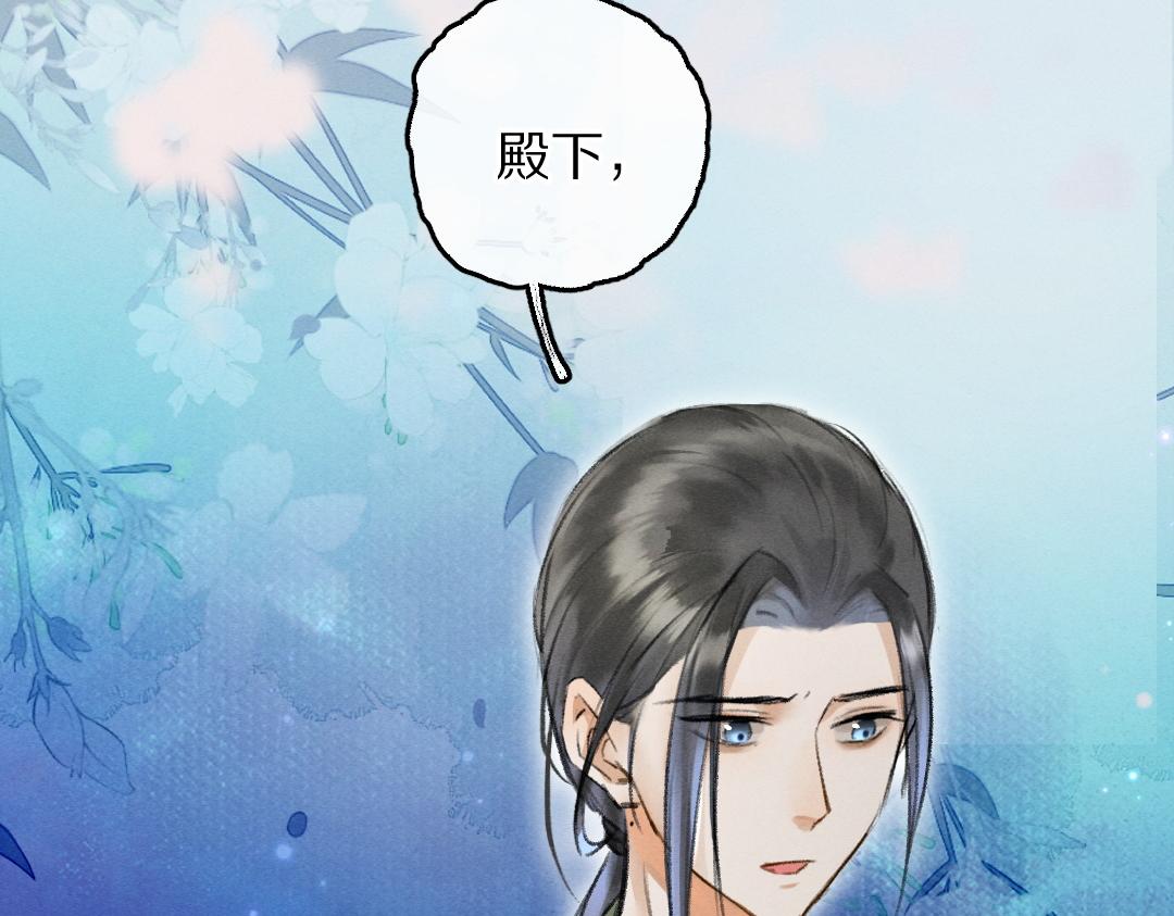 第62话 想让你融入我的生活68