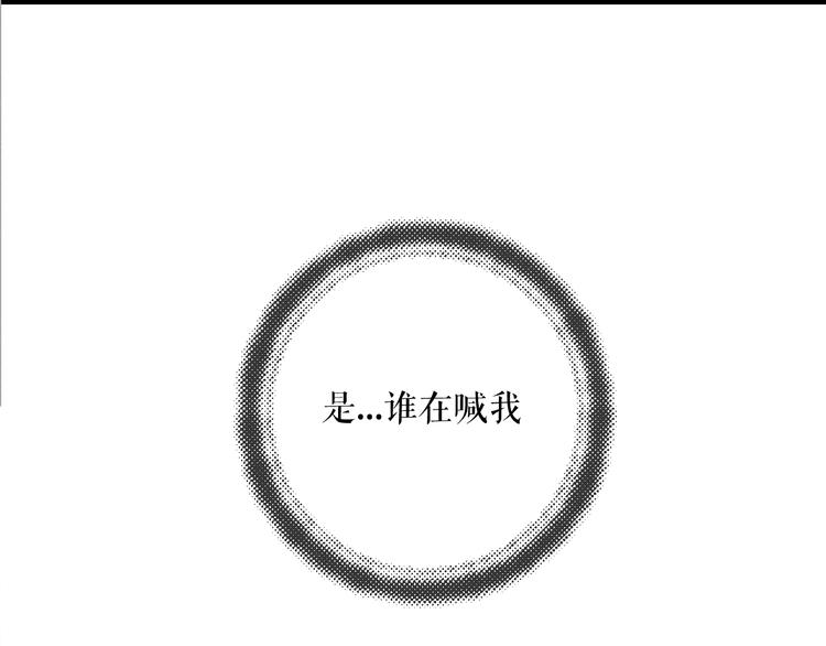 第2话 终于见到他了11