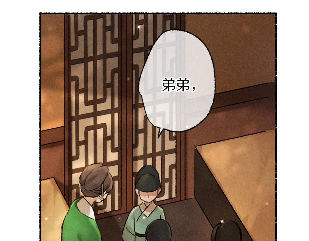第98话 满园春色28