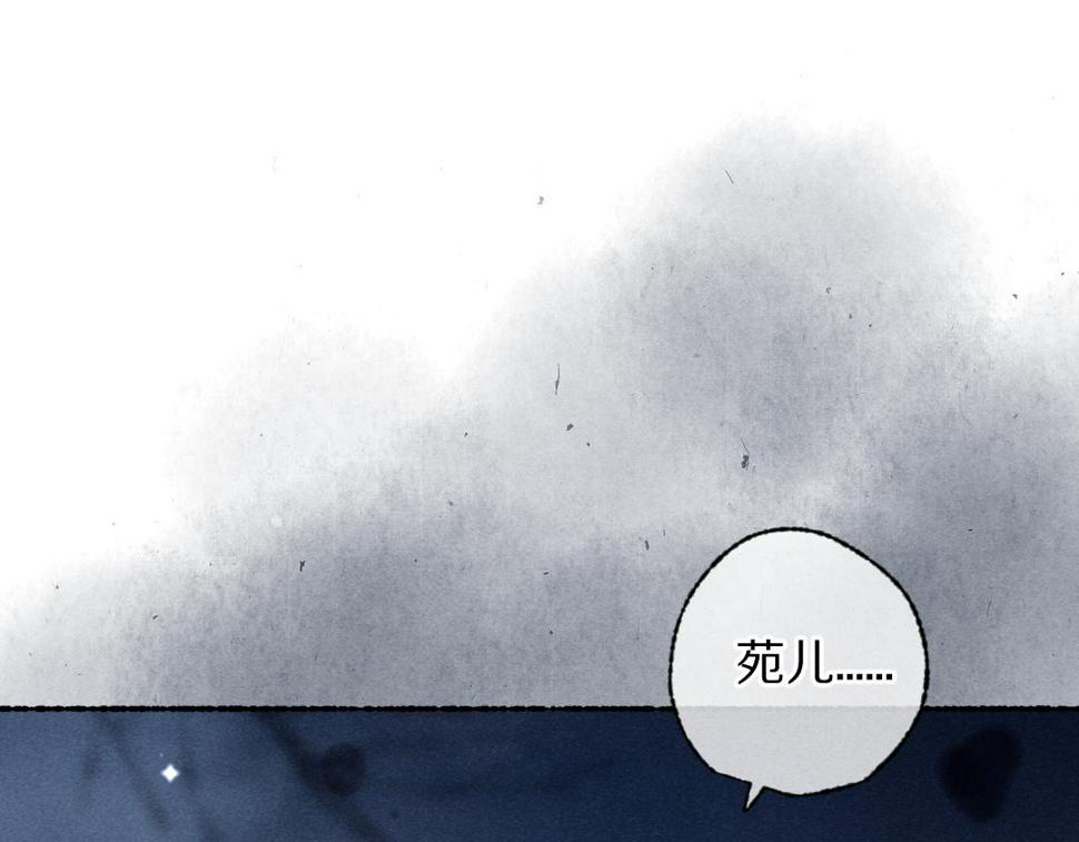 第110话 真实目的45