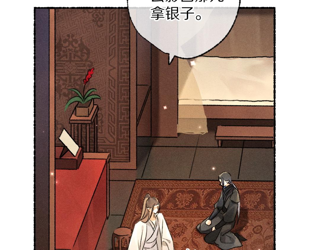 第100话 手可摘星辰39