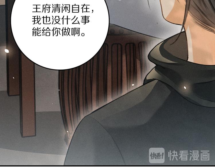 第8话 撩人的小耳朵38