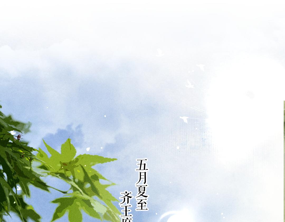 第83话 手捧星光予你56