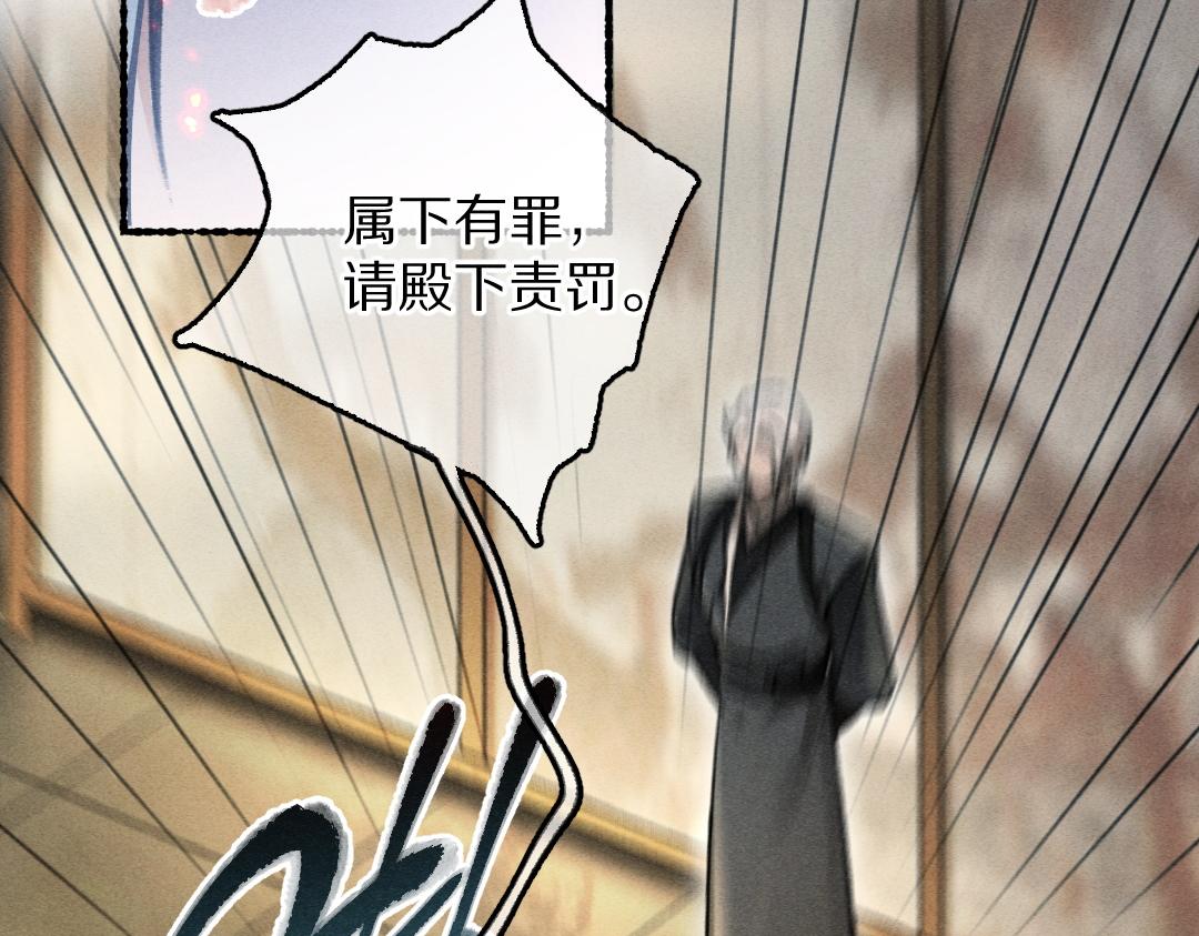 第73话 气上心头65