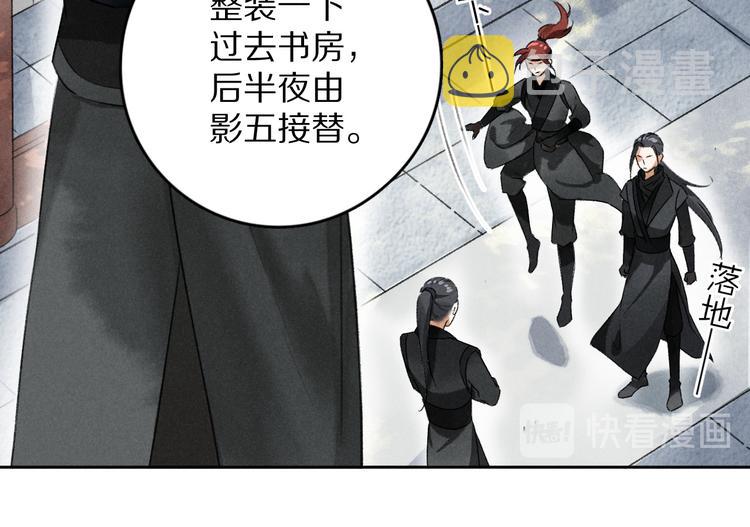 第5话 偷看被发现了22