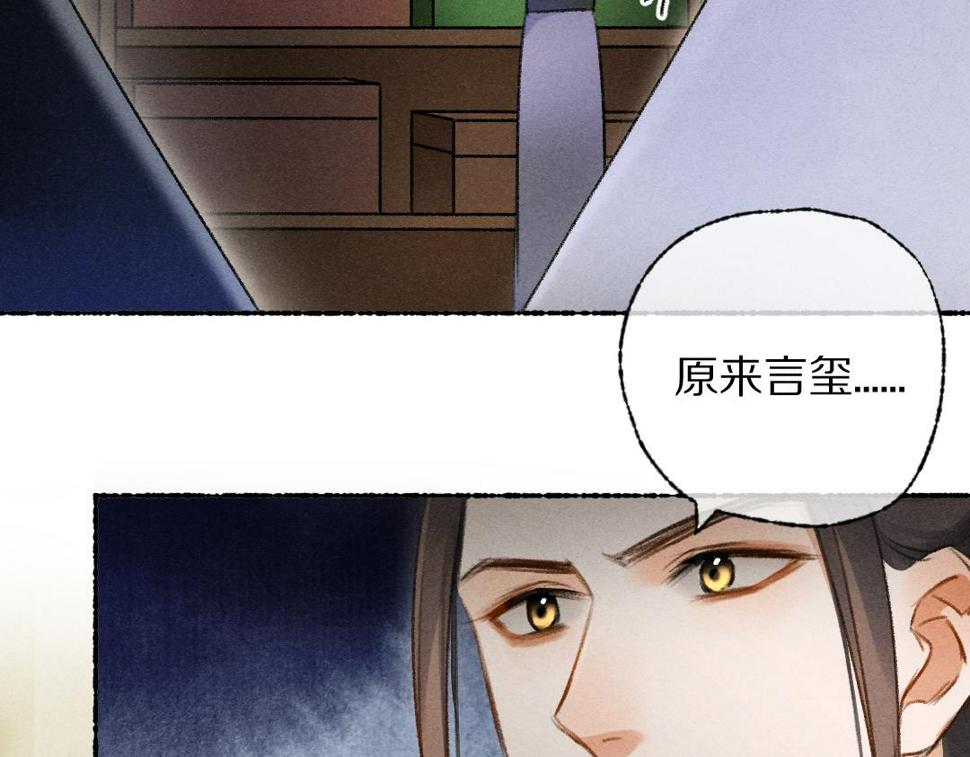 第116话 麻烦上门52
