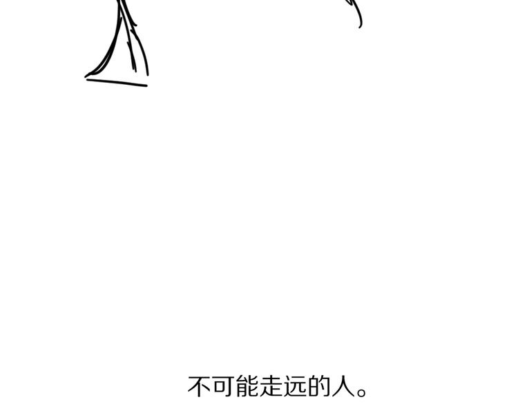 第37章 甜蜜接触与约定85