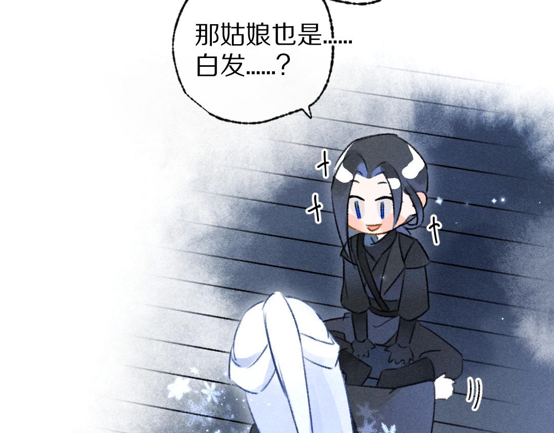第109话 白梅往事50