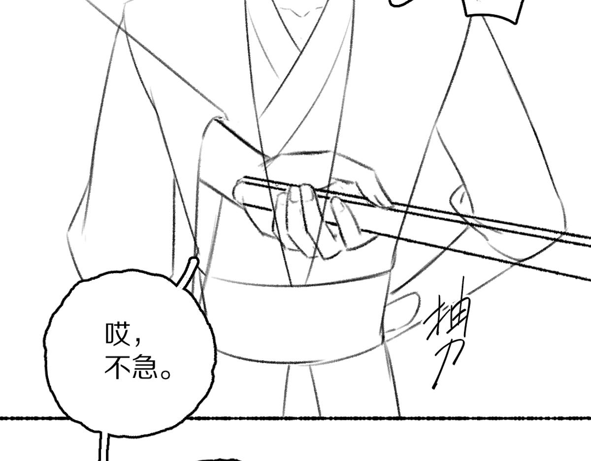 第66话 还是放不下98