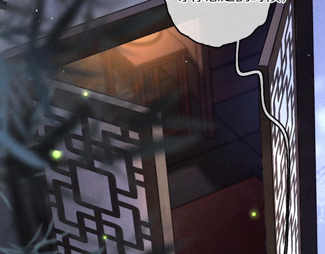 第77话 满眼皆是你81