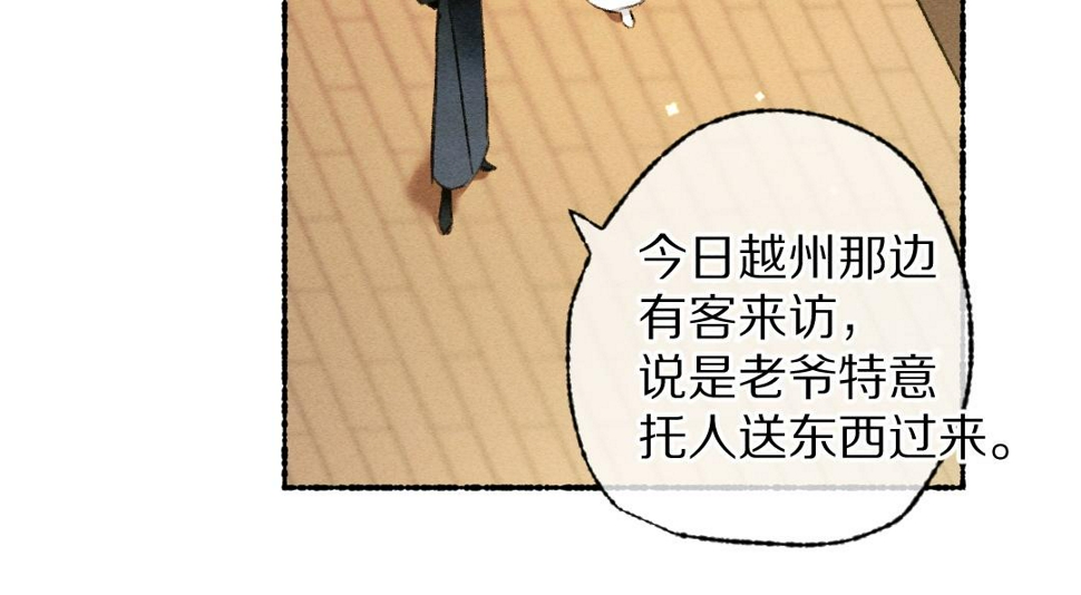 第114话 故人来访58