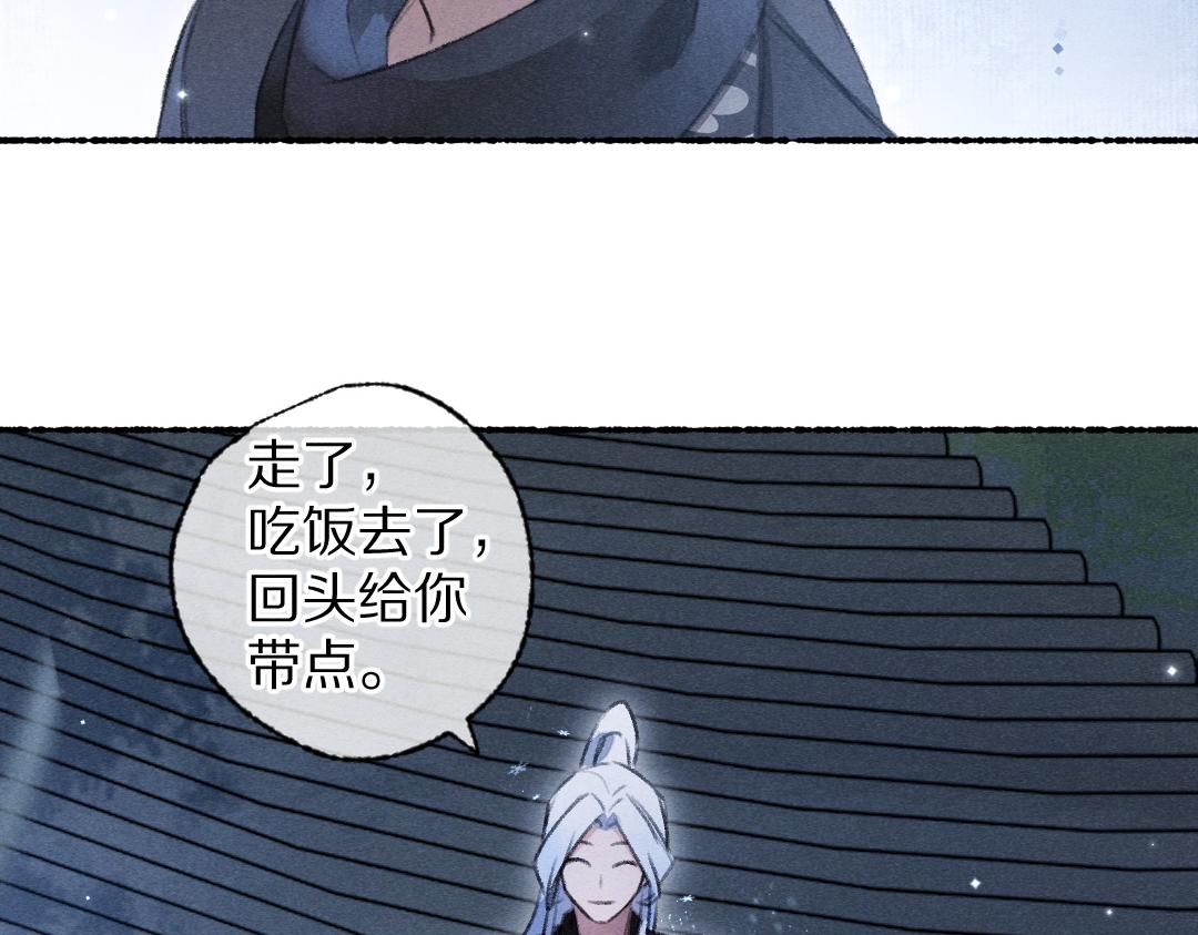第109话 白梅往事95