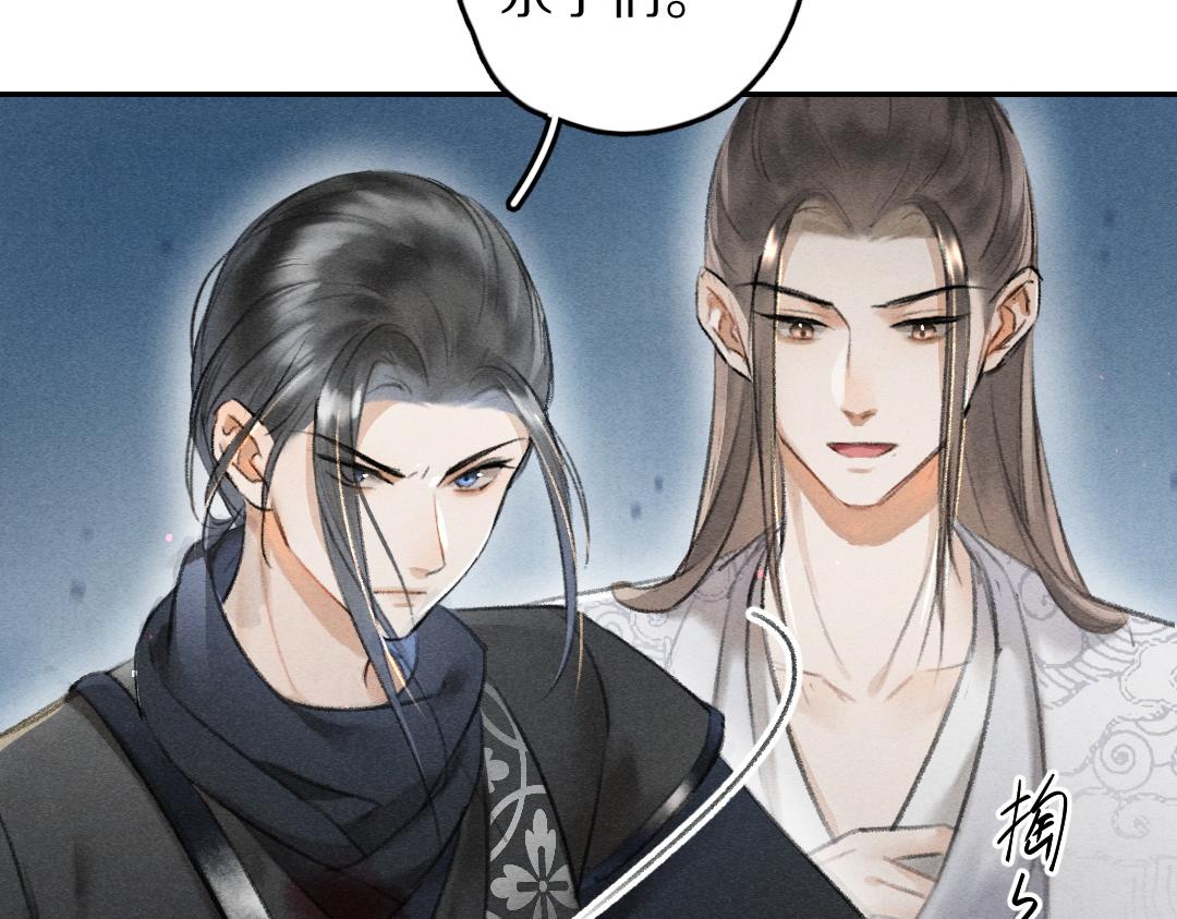 第61话 我保证这是最后一次26